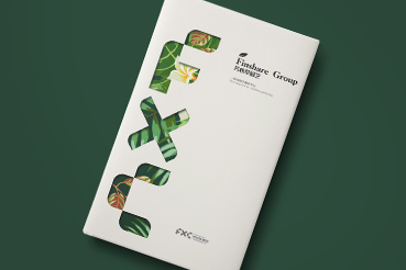 南安市样本册设计：以系统呈现，筑牢城市产业的坚实根基