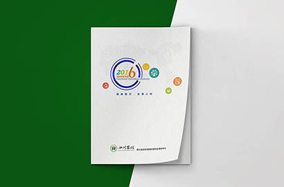 南安市画册设计：以场景为媒，打造城市体验的全新入口